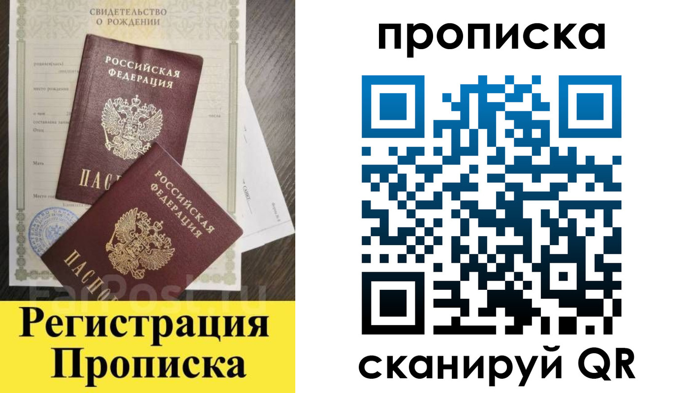 форма 3 в Борзе