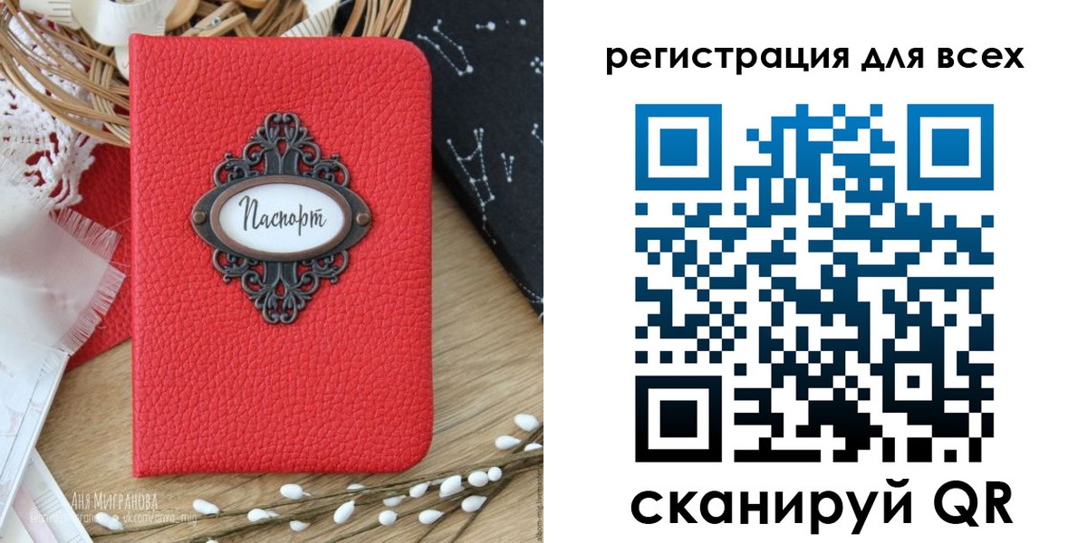 прописка в квартире в Борзе