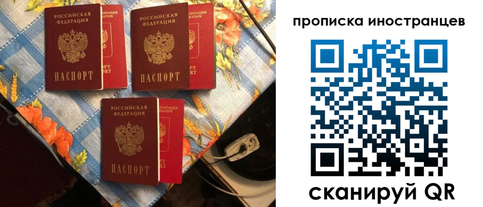 форма 3 в Борзе