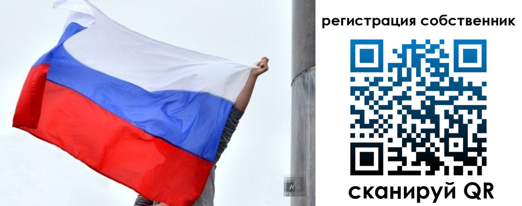 временная прописка в Борзе