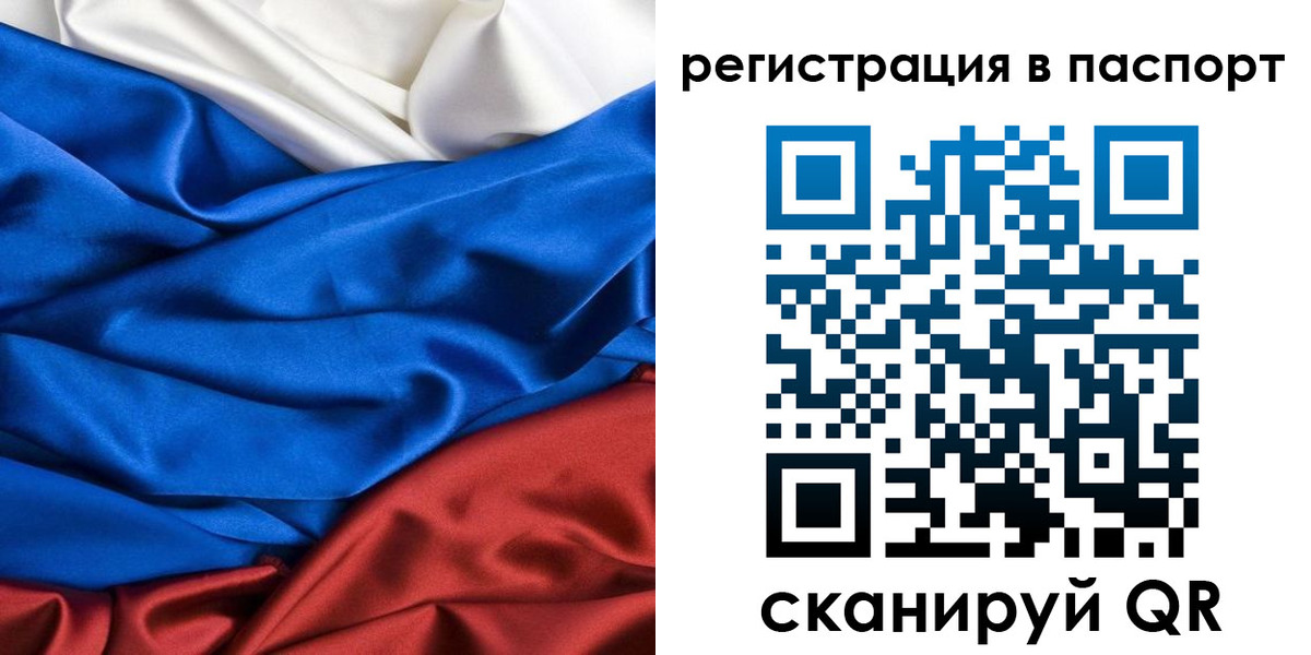 регистрация для дет. сада в Борзе